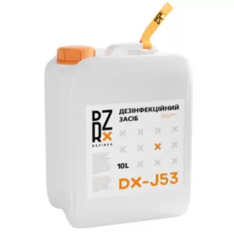Дезірекс J53 (Dezirex J53) - Засіб для дезінфекції, 10 л