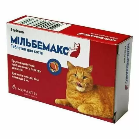 Мильбемакс MILBEMAX антигельминтик для кошек, 2 таблетки