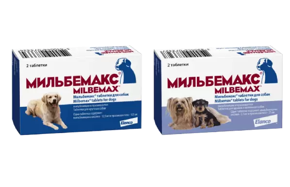  Мильбемакс (Milbemax)  антигельминтик для взрослых собак (2 таблетки)