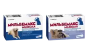  Мильбемакс (Milbemax) антигельминтик для мелких пород и для щенков (2 таблетки)
