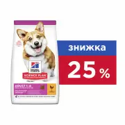 Hill`s SP Canine Adult Small & Mini Сухой корм для взрослых собак мелких пород с курицей , 6 кг