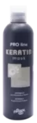 Nogga Keratin Mask Pro Line - Маска кератиновая для восстановления и увлажнения 