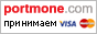 Portmone VISA/MasterCard (без комиссии Оплата картой)
